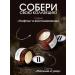 Coffee scrub for body - Buy Online on GoSupps.com