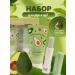 JAGA COSMETICS Gift set of hand cream and lip balm