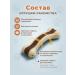 Dog toy - chewing bone - Buy Online on GoSupps.com