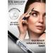 Your beauty Eyebrow gel fixator