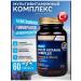 NUTRAXIN Mens Multi Vitamin Complex