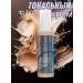COLLAGEN EDISHEN Tonal cream with collagen tone 21