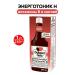 Doppelherz ENERGORIC 250 ml - 1pc