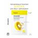 Dr Jart Moisturizing face mask with Ceramidin 3 pcs