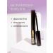 BEAUTYDRUGS Eyebrow gel and eyelashes transparent 7 ml - Buy Online on GoSupps.com