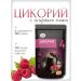 Relesh Relish chicory with raspberry soluble 4 units. 100 gr
