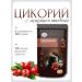 Relesh Relish chicory with rose hips is soluble 4 c. 100 gr