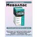 Mevalpas To normalize the level of sugar in the blood and blood vessels 60pcs 2Up - Buy Online on GoSupps.com