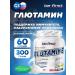 Be First Glutamine in powder 300 g