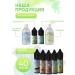 Ar me d'Amour Set of food flavors drinks 10pcs 10 ml - Buy Online on GoSupps.com
