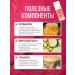 Cosmetics Facial blush liquid 02 - Buy Online on GoSupps.com