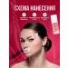 Cosmetics Facial blush liquid 02 - Buy Online on GoSupps.com