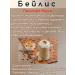 MONTIS Coffee bailis 500 g grain - Buy Online on GoSupps.com