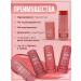 Cosmetics Blood blush cream 3 in 1 tone 02 - Buy Online on GoSupps.com