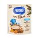 Nestle Buckwheat porridge with dried apricots from 5 months 200g