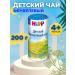 Hipp Tea Fenhel 200g with 4 months