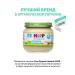Hipp Puree from turkey from 6 months 80g 6 pcs - Buy Online on GoSupps.com