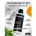 NOTRE SECRET Enzyme powder for washing with vitamin C and green tea