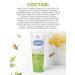 BEBBLE Cream children moisturizing for a diaper for newborns - Buy Online on GoSupps.com