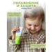 BEBBLE Cream for children from bad weather protective from frost and wind for face - Buy Online on GoSupps.com