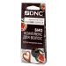 DNC Biocomplex against hair loss 3x15 ml - Buy Online on GoSupps.com
