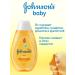 Johnson's Baby Children's hair shampoo 300ml - Buy Online on GoSupps.com