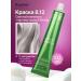 Kapous Hair dye Cream Capus Studio 8.12