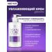 KANE PROFESSIONAL Moisturizing hand cream with blackcurrant extract