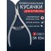 Yoko Kusachki for Kurchula Manicure SK 034 - Buy Online on GoSupps.com