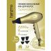 Charisma SPLENDID hair dryer "Cold lemonade" - Buy Online on GoSupps.com
