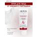 ARAVIA Professional Facial cream on wrinkles strengthening with peptides 50 ml