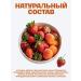 Honey and Jam Low -calorie confiture without sugar strawberries apricot 340 grams - Buy Online on GoSupps.com