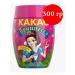cocoa Princess drink 300 gr
