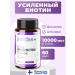 SUOMI BIOTIN 1000 Puhdas hair vitamins 60 caps