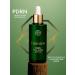 Terrazen PDRN Total Renew 50 ml Korea