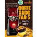 TRUNG NGUYEN Vietnamese ground coffee SANG TAO No. 5