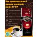 TRUNG NGUYEN Vietnamese ground coffee SANG TAO No. 5 - Buy Online on GoSupps.com