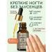 DESANSHE Oil for cuticles and nails strengthen
