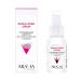 ARAVIA Professional Facial serum soothing with rosacea 50 ml