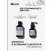 Davines NT Calming Cosmetics Cosmetics for Hair Care Italy - Buy Online on GoSupps.com