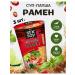 Sen Soy Ramen's quick-made noodles- 3 pcs