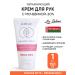Liv Delano Moisturizing hand cream with urea for very dry skin