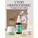 INKI Set of Gift Stop Onycholyisis serum and balm 35ml