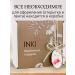 INKI Set of Gift Stop Onycholyisis serum and balm 35ml - Buy Online on GoSupps.com