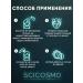 SciCosmo A set of 3 oils for hair growth - Buy Online on GoSupps.com