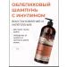 BOTAVIKOS Hair shampoo with Ilolin Restoration and strengthening of 1 liter