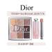 Dior Backstage Cosmetics set 002 and lip balm 029