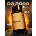AureaVita Vitamin D3 2000 me