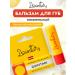 Dzintars Balm for lips Nourishing Dubulti 4g