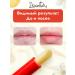 Dzintars Balm for lips Nourishing Dubulti 4g - Buy Online on GoSupps.com